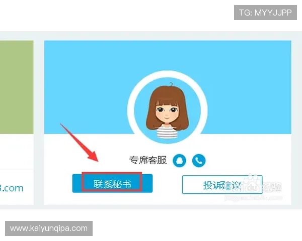 开云app官网下载地址官方入口，确保安全无病毒的下载安装步骤介绍