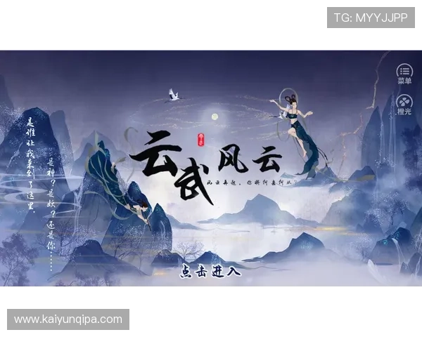 开云九游娱乐备用平台丰富的游戏资源满足不同玩家的多样需求 开云九游娱乐备用平台丰富的游戏资源满足不同玩家的多样需求