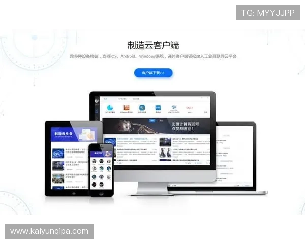 开云国际入口：多渠道多平台无缝连接，方便用户随时随地开启奢华购物新体验