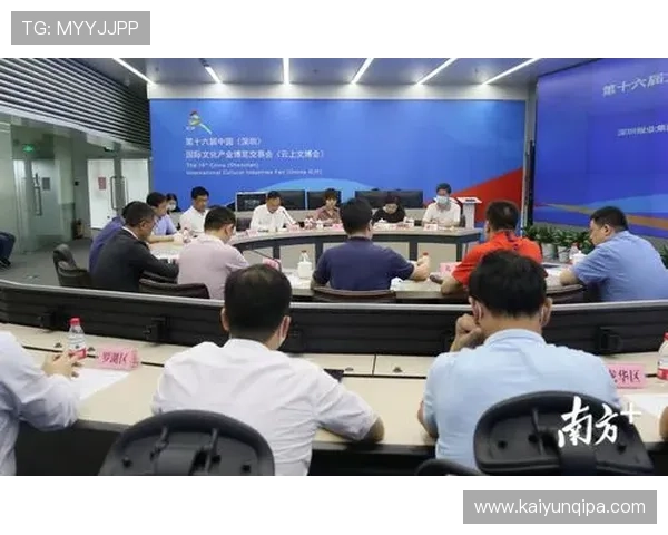 开云登陆账号安全保障措施及多重验证方式介绍