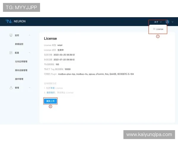 开云网页登入操作指南，让你轻松进入账号管理界面