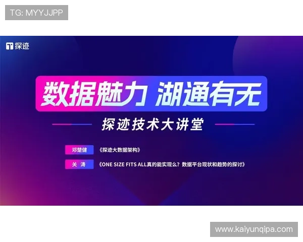 开云集团娱乐平台：利用大数据优化用户体验与服务质量