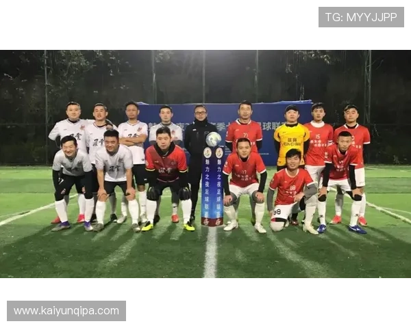 开云金年会足球官网精英队伍展示与明星球员访谈全纪录