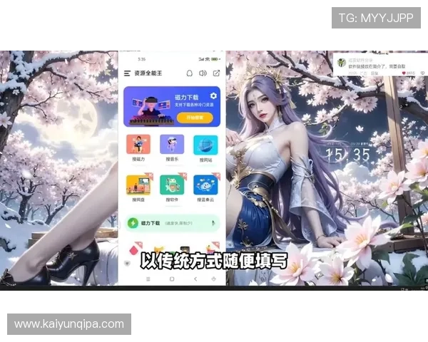 开云下载集团官网提供的软件下载资源分类与搜索技巧 开云下载集团官网提供的软件下载资源分类与搜索技巧