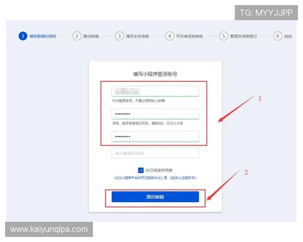 开云入口注册后如何快速激活账号实现无缝登录和使用体验
