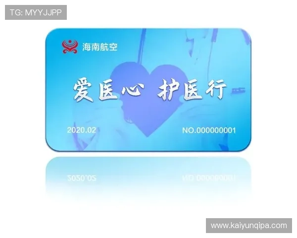 开云手机版会员登录成功后可以享受哪些专属权益和优惠