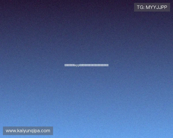 开云棋牌网娱乐app安全保障措施，保障玩家账号信息和资金安全