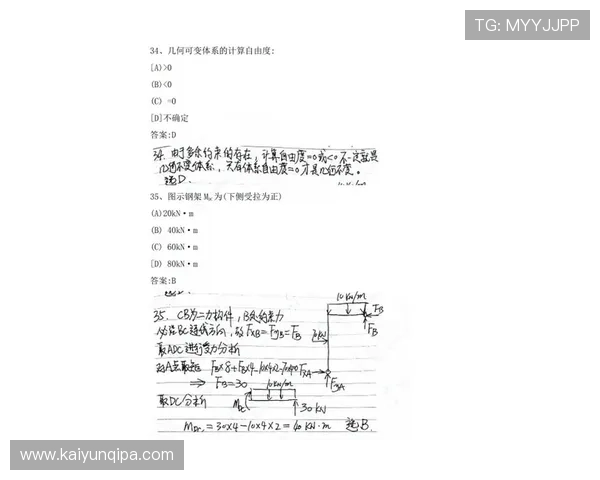 开云真人版会员注册需要准备哪些资料及注意事项全面解析