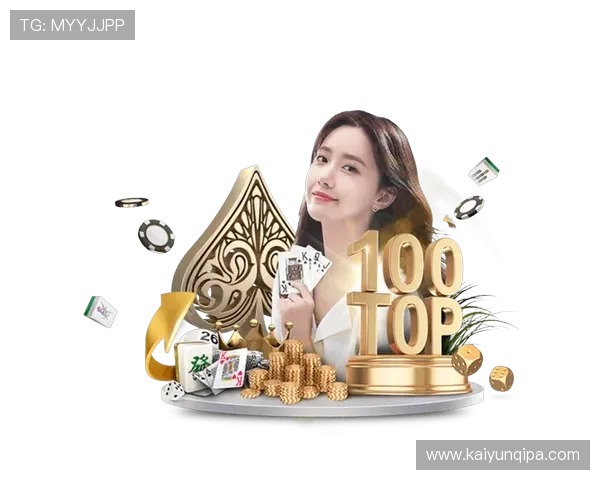 KY体育手机娱乐平台的最新优惠活动与会员福利全面解析