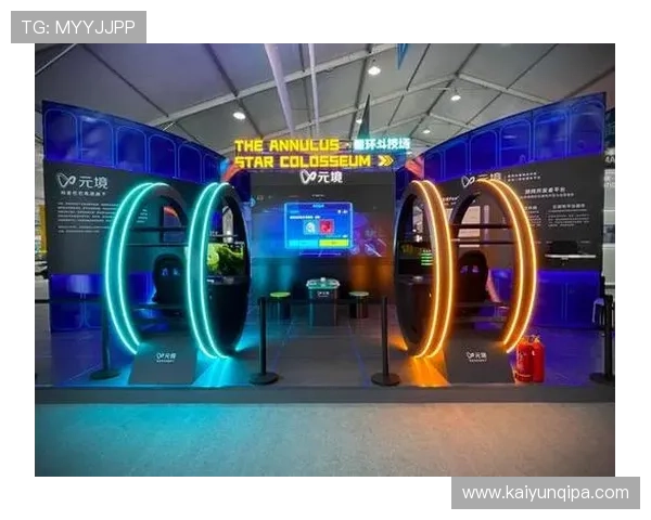 开云和爱游戏合作的核心优势与合作带来的行业竞争格局变化分析