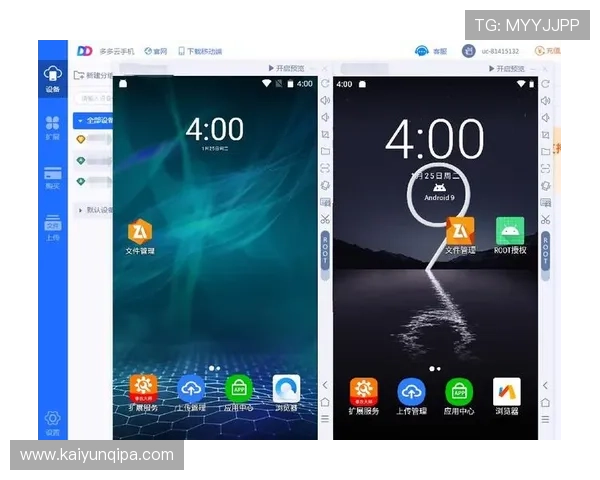开云手机新品性能评测与用户体验分享打造最值得入手的游戏手机 开云手机新品性能评测与用户体验分享打造最值得入手的游戏手机