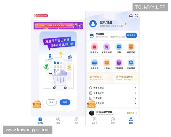 开云直播app入口最新官方入口地址全面解析助你轻松畅享精彩游戏直播体验