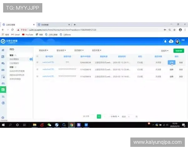 如何通过云开体育客服电话获取专业技术支持与账户服务帮助