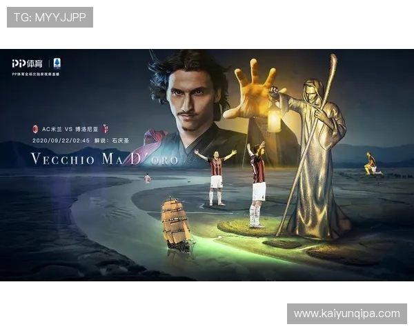 开云KY体育赛事直播与回放功能介绍，实时观看精彩比赛提升您的观赛体验