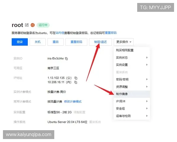 开云完美体育网页版登录安全保障措施确保用户账号信息安全