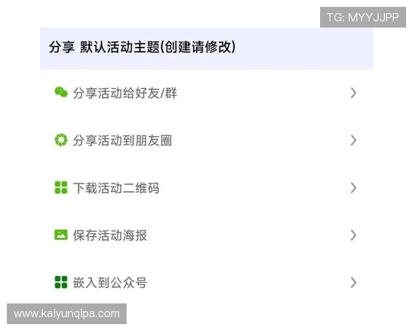 开云手机官网入口活动常见疑问解答为用户提供全面的活动指南和实用购物建议