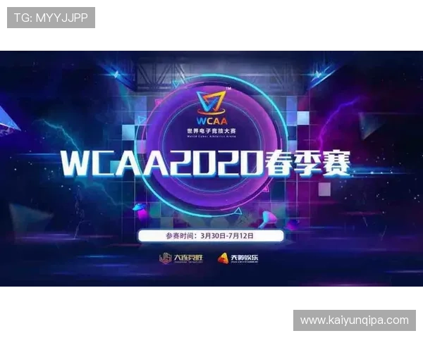 开云电子娱乐官方入口提供丰富的优惠活动和奖励机制，帮助玩家轻松赢取更多游戏福利