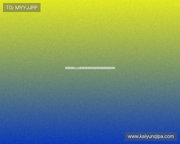 开云足球体育app的界面设计与操作流程详解，提升用户体验的实用指南