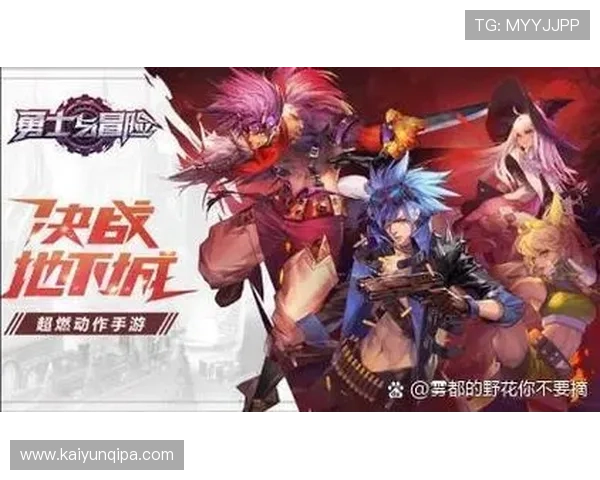 开运官方网站全面解析，助你了解开运游戏的特色玩法与核心内容