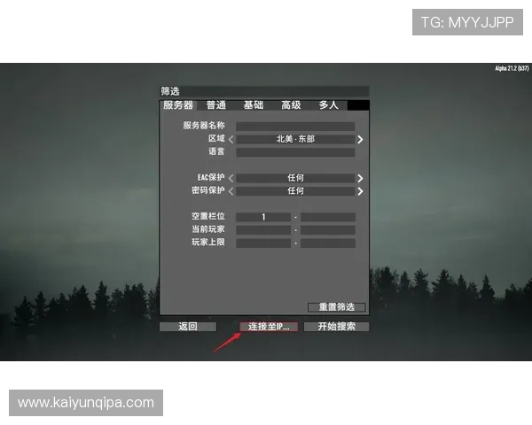 开云KY网址登录线路常见故障排查与快速修复技巧，提升游戏登录成功率