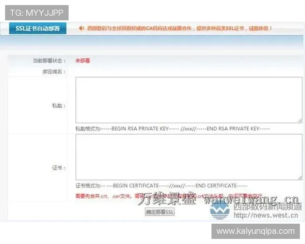 开云体育官方手机版下载安装教程，详细步骤帮助用户轻松开启精彩体育娱乐之旅