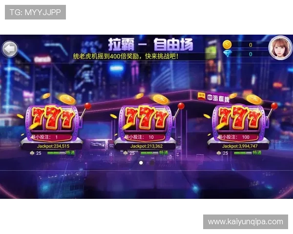 乐游棋牌娱乐不断创新游戏玩法,带来新鲜刺激的棋牌娱乐体验,满足玩家多样需求 乐游棋牌娱乐不断创新游戏玩法,带来新鲜刺激的棋牌娱乐体验,满足玩家多样需求