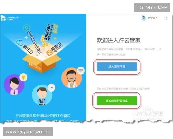 云开官网登录入口手机版官方入口更新公告,第一时间获取最新登录信息和通知 云开官网登录入口手机版官方入口更新公告,第一时间获取最新登录信息和通知