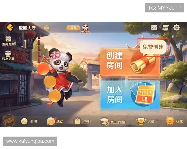二八杠棋牌新版平台最新上线,丰富游戏玩法和优质客服保障玩家权益