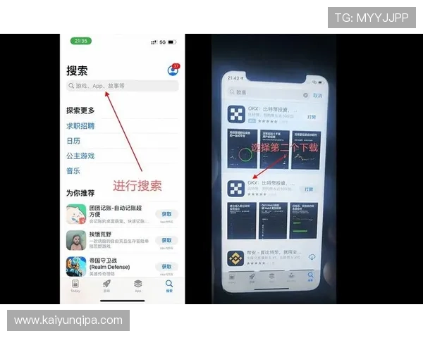 开云app官方入口下载安装流程详解，避免常见错误提升安装成功率