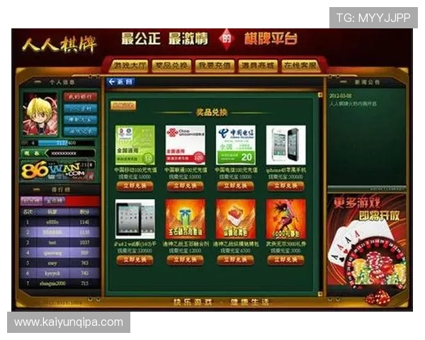 人人体育棋牌提供详细的新手教程，帮助新手快速上手掌握游戏技巧