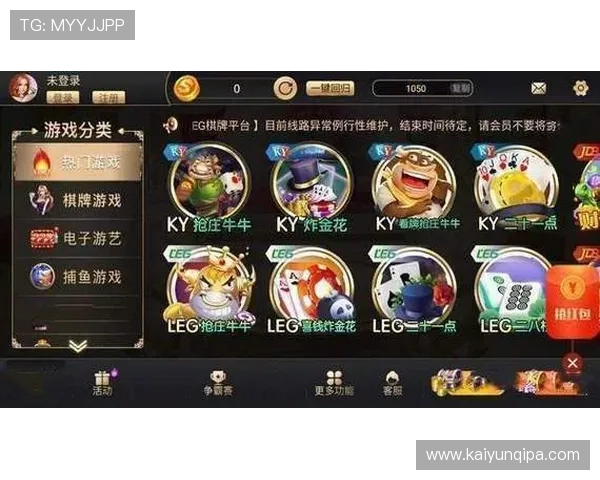 开云下载app优势助力玩家快速获取最新游戏资讯与优质内容 开云下载app优势助力玩家快速获取最新游戏资讯与优质内容