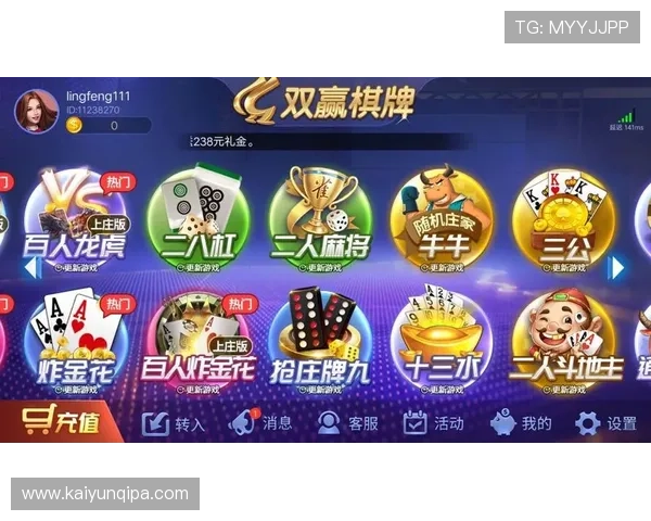双赢棋牌抱着玩一玩的心态如何在游戏中保持良好的心态享受每一次对局