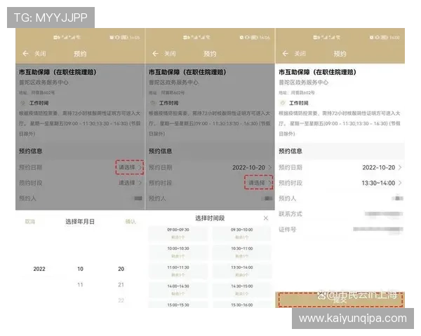 哈尔滨麻友乐棋牌室电话预约及取消政策详细说明
