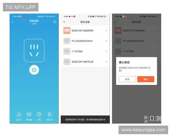 开云手机官网入口注册步骤详细解析,助你轻松开启尊贵会员体验 开云手机官网入口注册步骤详细解析,助你轻松开启尊贵会员体验