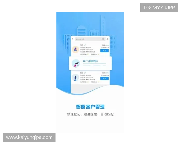 开云手机入口激活码最新领取渠道及使用指南全面解析