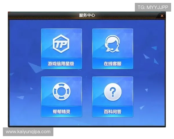 如何快速联系嵊州米兰棋牌客服获取游戏帮助与支持