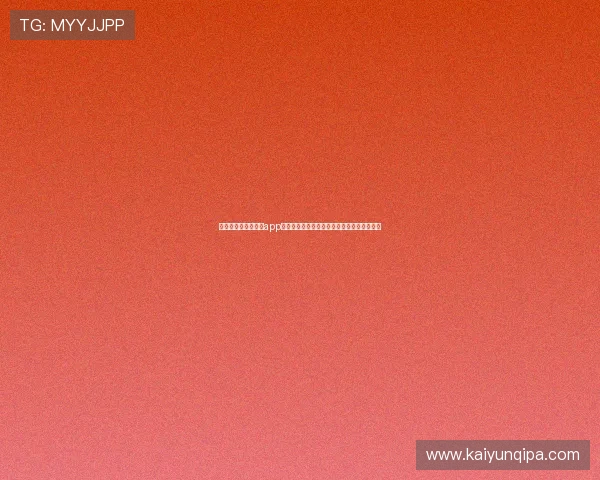 星空棋牌游戏官方版app下载,优化游戏体验的最新版本更新内容介绍 星空棋牌游戏官方版app下载,优化游戏体验的最新版本更新内容介绍