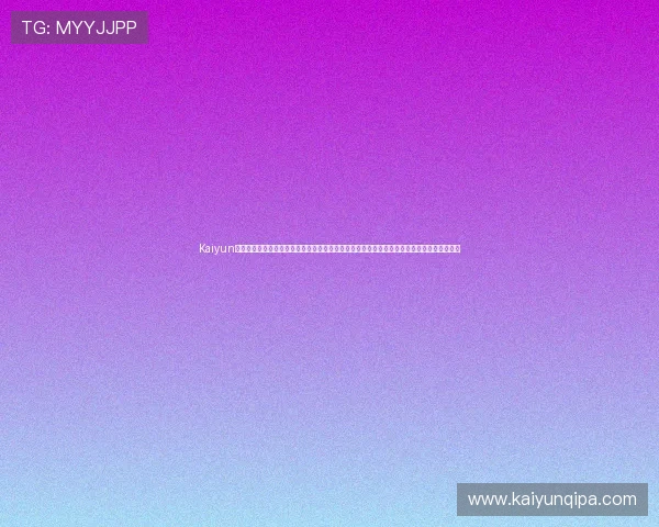 Kaiyun开云线上官网为用户提供权威的世界杯赛程、比分和精彩集锦,满足足球迷的多样化信息需求 Kaiyun开云线上官网为用户提供权威的世界杯赛程、比分和精彩集锦,满足足球迷的多样化信息需求