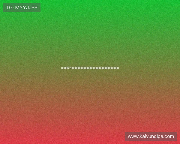 全面介绍KY体育手机版下载的详细步骤与操作指南，帮助新手快速上手体验体育赛事