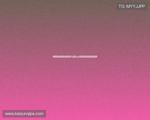如何在苹果手机上快速下载安装Ky体育app,享受丰富多彩的体育赛事内容 如何在苹果手机上快速下载安装Ky体育app,享受丰富多彩的体育赛事内容